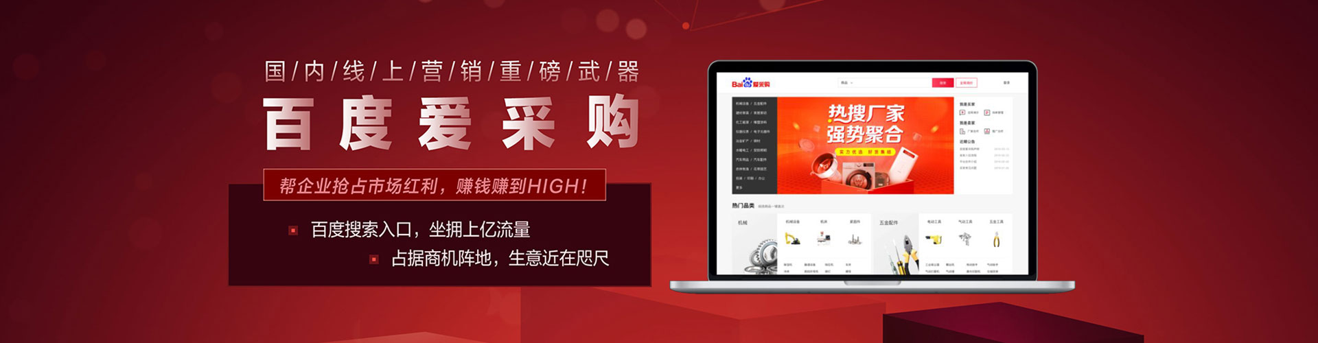 通榆百度推广价格